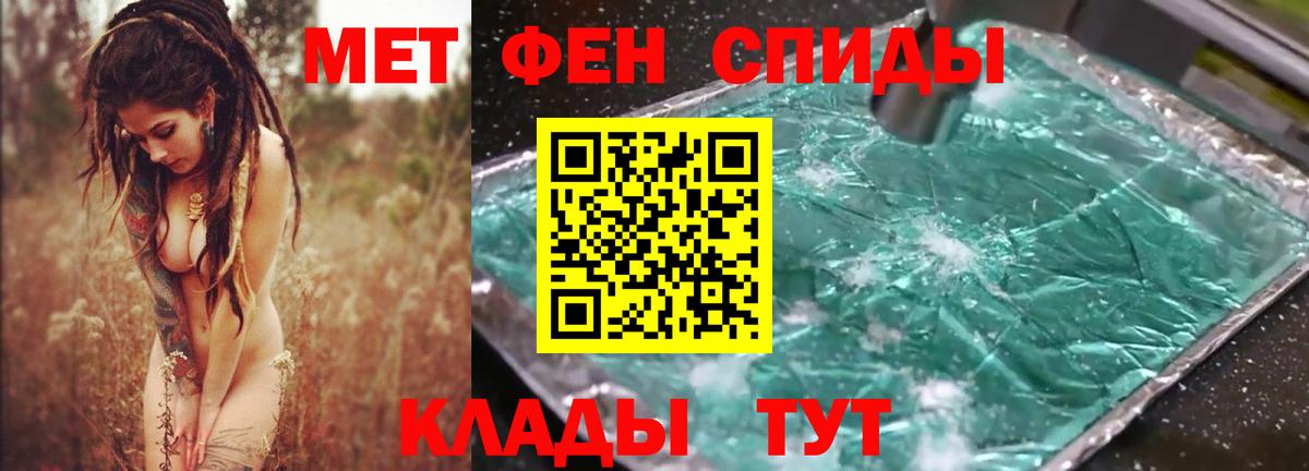omg ТОР  АМФ  Amphetamine  Вход с VPN  Чернушка  Амфетамин Розовый 