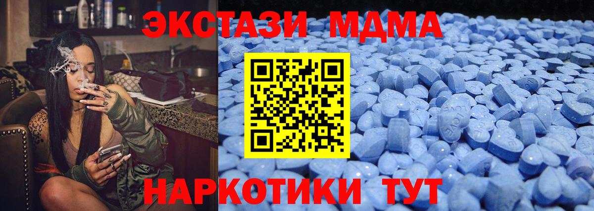 Ecstasy 300 mg Чернушка