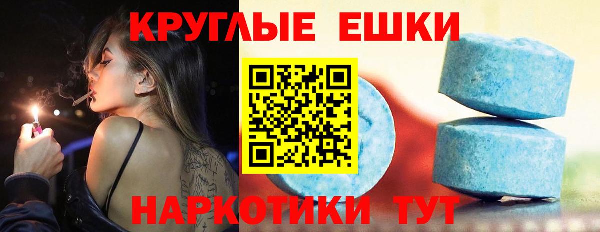Экстази VHQ  Вход с VPN  магазин    Чернушка  Экстази бентли  ЭКСТАЗИ 