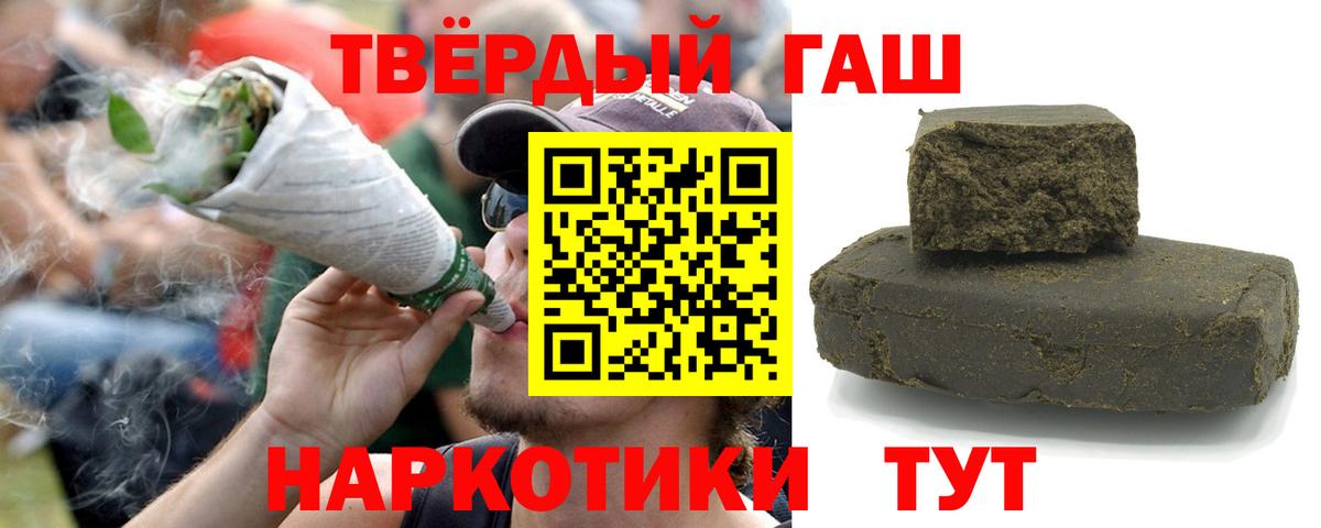 Чернушка  Гашиш гарик  Гашиш индика сатива  Вход с VPN 