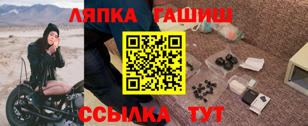 КОКАИН Чернушка
