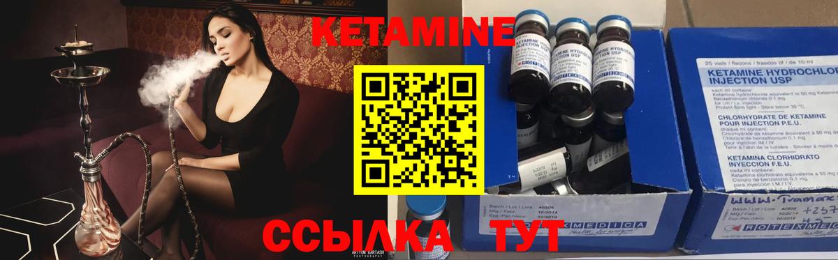 КЕТАМИН VHQ  сайты даркнета Telegram  Чернушка  Вход с VPN  blacksprut рабочий сайт 