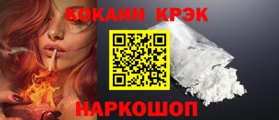 каннабис Ливны