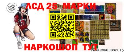 каннабис Ливны