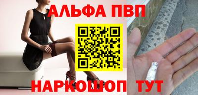 каннабис Ликино-Дулёво