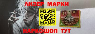каннабис Ликино-Дулёво
