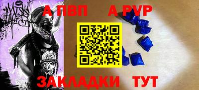 каннабис Ливны