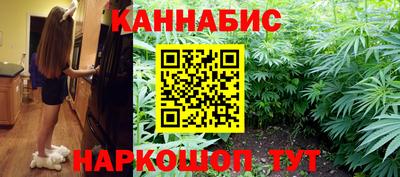каннабис Ликино-Дулёво