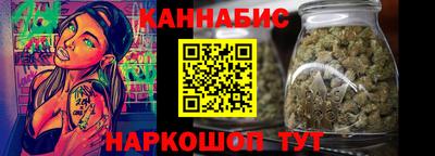 каннабис Ливны