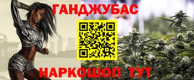 каннабис Ликино-Дулёво