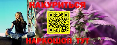 каннабис Ликино-Дулёво