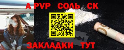 mix Лесосибирск