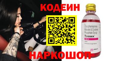 mix Лесосибирск