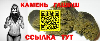 каннабис Ливны