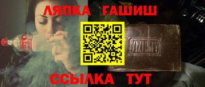 каннабис Ливны