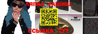 каннабис Ливны