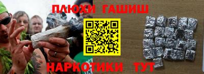 каннабис Ливны
