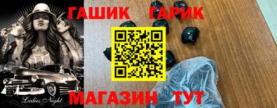 каннабис Ливны