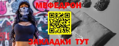mix Лесосибирск