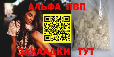 дурь Мариинск