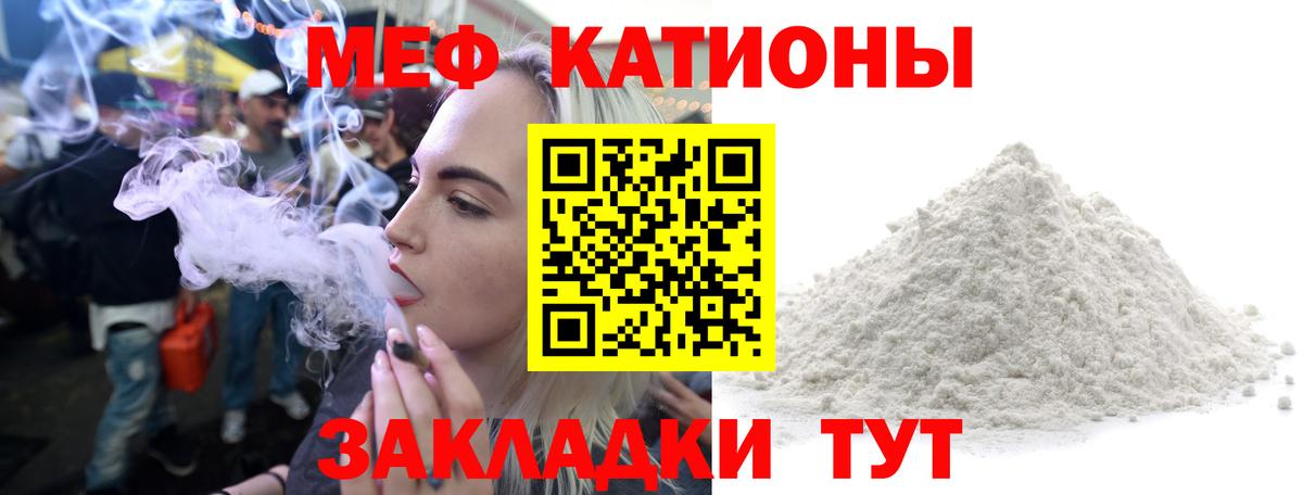 Чернушка  купить наркоту  Мефедрон  Меф 4 MMC  Вход с VPN  МЕФ мяу мяу 
