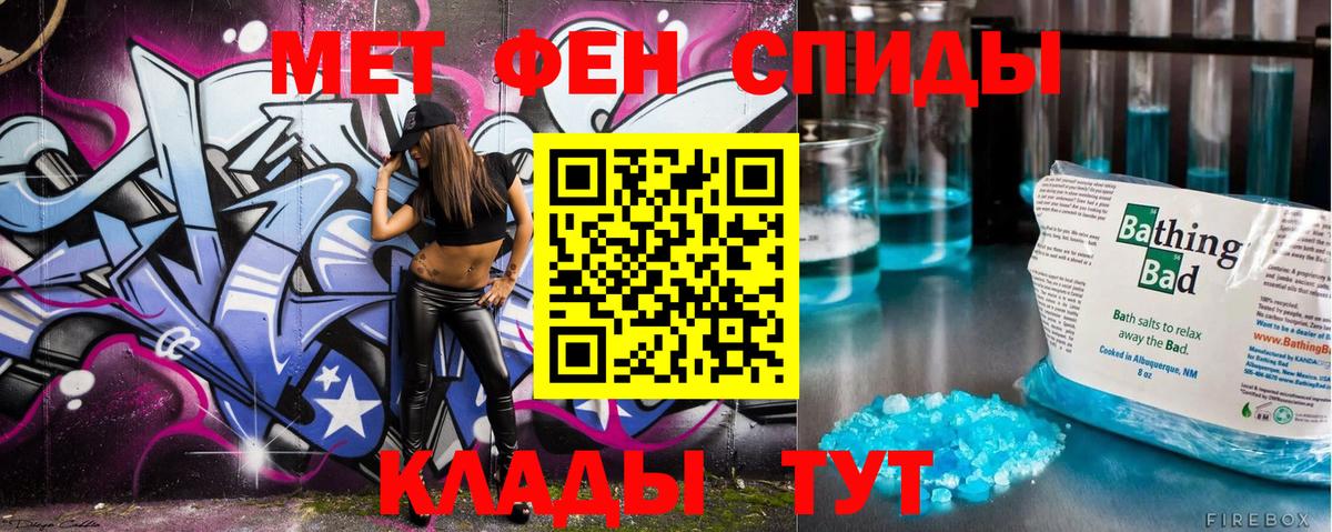 Чернушка  Метамфетамин Декстрометамфетамин 99.9%  Вход с VPN  Метамфетамин Декстрометамфетамин 99.9% 