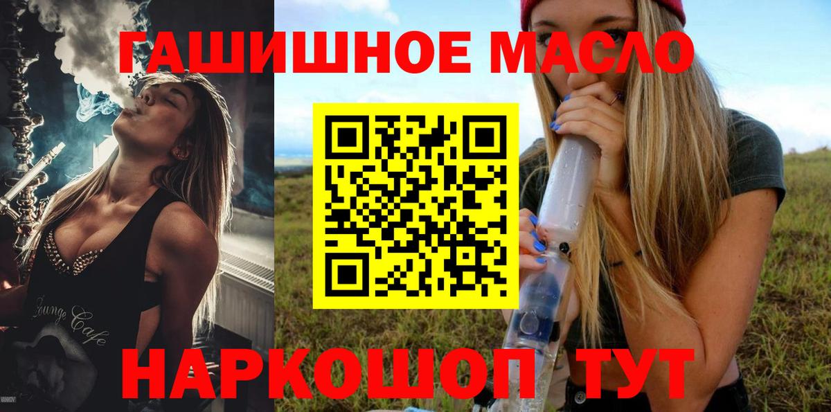 Дистиллят ТГК вейп Чернушка