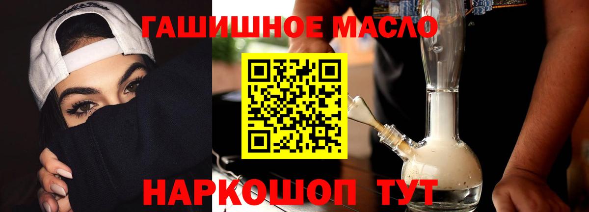 Дистиллят ТГК вейп  Вход с VPN  Чернушка 