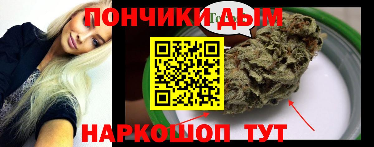 Чернушка  Канабис VHQ  Канабис конопля  Вход с VPN 