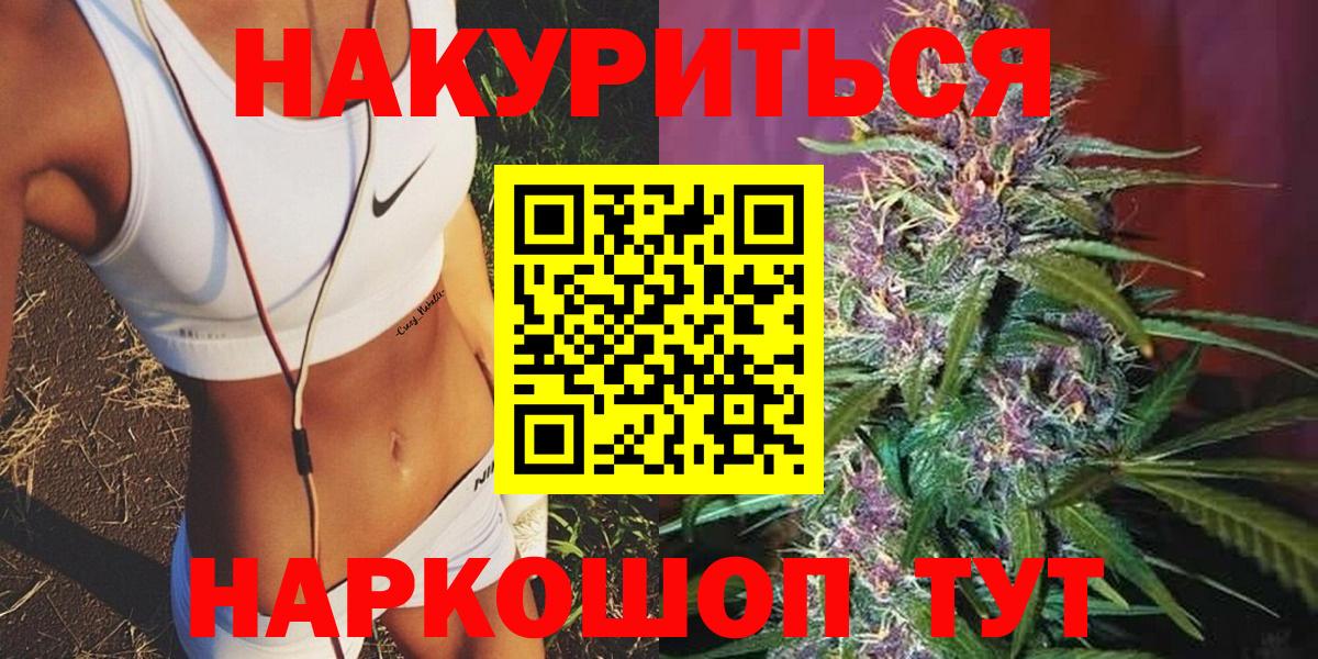 Шишки марихуана ГИДРОПОН Чернушка